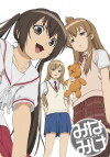 Minami-ke (2007)