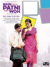 Main, Meri Patni... Aur Woh! (2005)