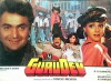 Gurudev (1993)