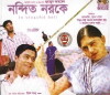 Nondito Noroke (2006)