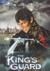 The King's Guard (2000)