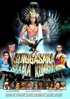 Singgasana Brama Kumbara (1995)
