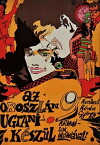 Az oroszlán ugrani készül (1969)