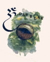 Om Dar-B-Dar (1988)