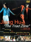 Jiang Hu: The Triad Zone (2000)