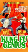 Kung Fu Genius (1979)