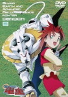 GEAR senshi Dendô (2000)