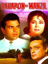 Baharon Ki Manzil (1968)