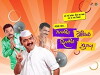 Gallit Gondhal, Dillit Mujra (2009)