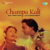 Champakali (1957)