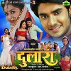 Dulaara (2015)