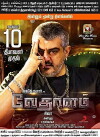 Vedalam (2015)