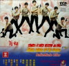 Cha po a jiao (1998)