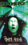 Record (2000)