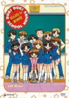 Doki Doki School Hours (2004)