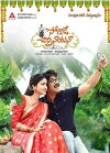 Soggade Chinni Nayana (2016)