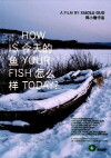 How Is Your Fish Today? (2006)