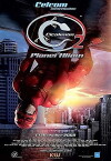Cicak-Man 2: Planet Hitam (2008)