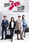 Thirty Something (2015)