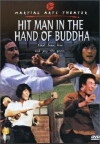 Hitman in the Hand of Buddha (1981)