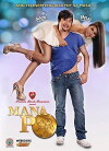 Mana po (2011)