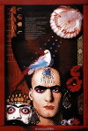 Avetik (1988)