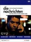Die Nachrichten (2005)