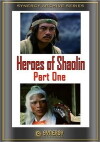 Heroes of the Wild (1977)
