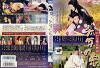 Sennen no koi - Hikaru Genji monogatari (2001)