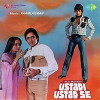Ustadi Ustad Se (1982)