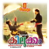 Kilukkam (1991)