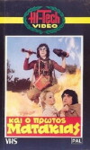 Kai o protos matakias (1982)