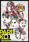Pare ko (1994)