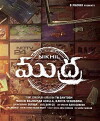 MUDRA (2018)