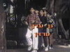 Paradise Ghetto Theresienstadt (1992)