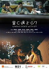 When C Goes with G7 (2013)