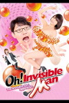 Oh! Toumei ningen (2010)
