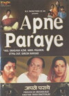 Apne Paraye (1980)
