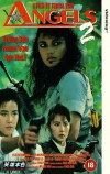 Fighting Madam 2 (1988)