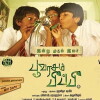 Poovarasam Peepee (2013)