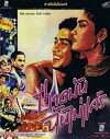 Chang Mun Chun Mai Care (1986)