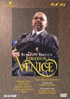 Death in Venice (1990)
