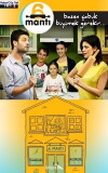 6 Manti (2012)