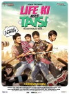 Life Ki Aisi Ki Taisi (2017)