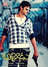 Bujjigaadu: Made in Chennai (2008)