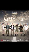 Top Fly (2015)