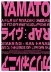 Yamato (Kariforunia) (2016)