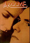 Ámame (1993)