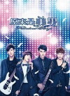 Fabulous Boys (2013)