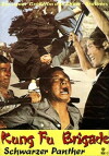 Kung Fu Brigade Schwarzer Panther (1976)